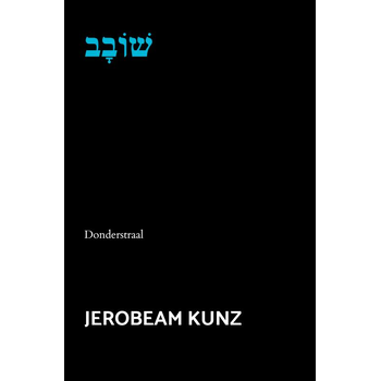 שׁוֹבָב (Paperback) bij Singel 344