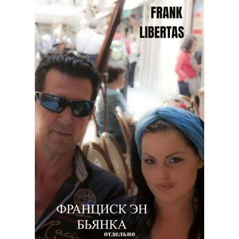 Франциск эн Бьянка (Paperback) bij Singel 344