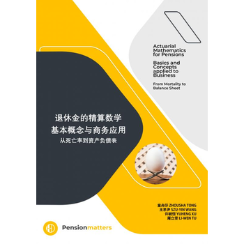 退休金的精算数学 基本概念与商务应用 (Hardback) bij Singel 344