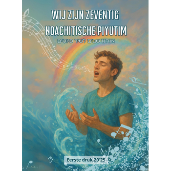 Wij Zijn Zeventig Noachitische Piyutim – אנחנו שבים לשיר פיוטים (Paperback) bij Singel 344
