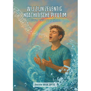Wij Zijn Zeventig Noachitische Piyutim (Hardback) van Efraim Vennen