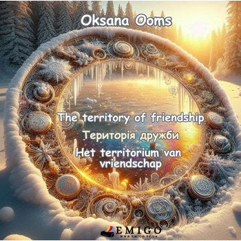territory of friendship / територія дружби / territorium van vriendschap (Hardback) bij Singel 344