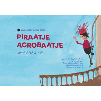 Piraatje acrobaatje القرصان البهلوان الصغير (Hardback) bij Singel 344
