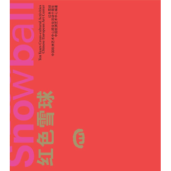 The red snowball (Paperback) bij Singel 344