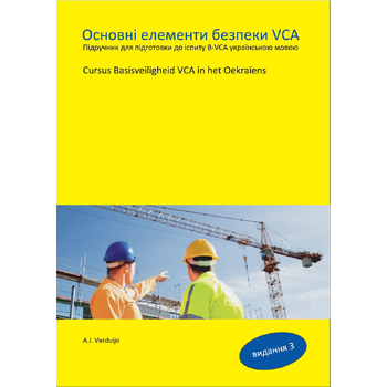 Cursus Basisveiligheid VCA in het Oekraïens (Paperback) bij Singel 344