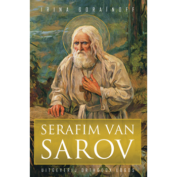 Serafim van Sarov (Paperback) bij Singel 344