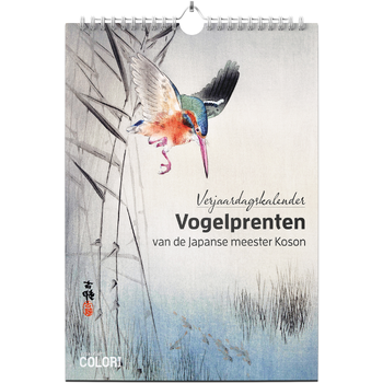 Verjaardagskalender Vogelprenten van de Japanse meester Koson bij Singel 344