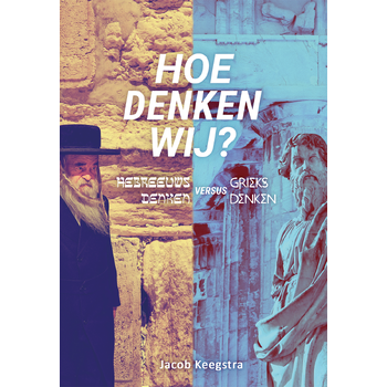 Hoe denken wij? (Paperback) bij Singel 344