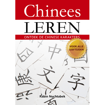 Chinees leren (Spiral bound) bij Singel 344