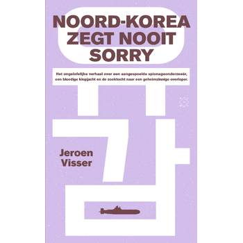 Noord-Korea zegt nooit sorry (Paperback) bij Singel 344
