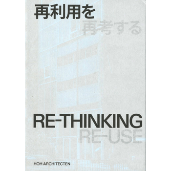 Re-Thinking. Re-Use (Paperback) bij Singel 344