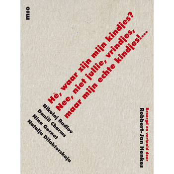 Hé, waar zijn mijn kindjes? (Paperback) bij Singel 344